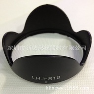 Xinyi LH-HS10 Lens Hood sesuai untuk Fuji HS10 HS11 HS20 HS22 HS35.