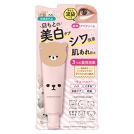 明色 Mofumo Friends 藥用美白眼霜 桃子香型