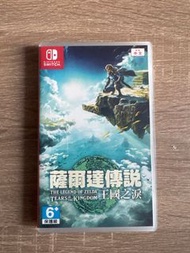 薩爾達傳說 王國之淚