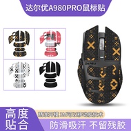 Suitable for Daryou A980PRO Mouse Anti-slip Sticker A980promax Sticker Protection Sweat-proof Sweat-