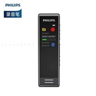 【Philips VTR5去02 錄音筆】飛利浦 VTR5去02 錄音筆 可外放 語音轉文字錄音筆 多語言翻譯
