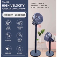 ALYES crazy fan air circulation fan cooling strong wind
