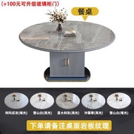 輕奢亮光巖板電磁爐餐桌椅組合現代簡約小戶型可伸縮摺疊儲物餐桌