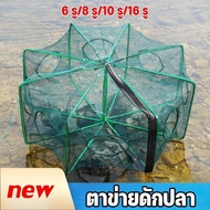 Foldable Fishing Net Cage Shrimp 6/8/10/12/16 Holes Equipment Suitable For Catching Eels Crabs And S