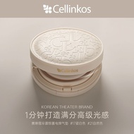 Korea celinkos Celinkos Celinkos Air Cushion Morning Surprise Electric Welding Water Light Air Cushi