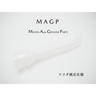 MAZDA CX5 Sprinkler Tube Cover/Add Water Pipe/Wiper Cover/Wiper Pipe/Glass Add Pipe Parts