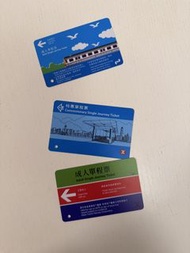 MTR gift ticket x 3