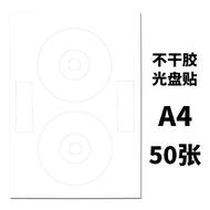 Adhesive Sticker CD Sticker DVD Sticker CD Label Catalog Paper Printable CD White Blank Label VCD St
