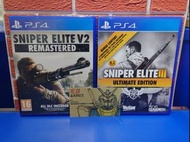 [筲箕灣天悅廣場] PS4 PS5  狙擊精英2 狙擊之神2 Sniper Elite 2 狙擊精英II 狙擊之神II Sniper Elite II + 狙擊精英3 狙擊之神3 Sniper Elite 3 狙擊精英III 狙擊之神III Sniper Elite III🎯現貨🪖