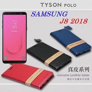三星 Samsung Galaxy J8 (2018) 頭層牛皮簡約書本皮套 POLO 真皮系列 手機殼紅色