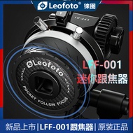 Leofoto Leofoto Focuser LFF-001 Accessories Manual Focusing Lens Light SLR Camera Focusing Zoom