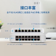UniFi USW-Lite-8/16-PoE Gigabit PoE Small Switch/Concentrated Power Supply/Enterprise Grade Network 