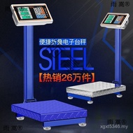 Pricing Weighing Scale Kilogram Weight Scale 100kg150 Weight Commercial Scale Platform Scale Electro
