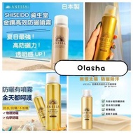 🇯🇵日本Anessa金色防曬噴霧60ml