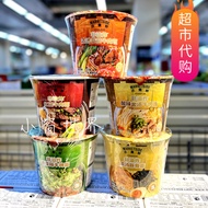 Volma Wo Fresh Instant Noodles Braised Beef Noodles Bucket Noodles Bowl Noodles Hot Sour Golden Soup