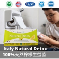 ITALY NATURAL DETOX probiotic Constipation Bloating Relief Detox Fiber Detox Drink Probiotics Bekung