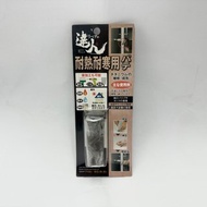 高森補土RMP-14TB 耐熱耐寒用修補