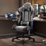 Household Chair Sedentary Game Computer Chair Chair Live Reclining Office Ergonomic Gaming Dimension