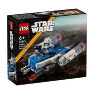 LEGO 75391 Captain Rex™ Y-Wing™ Microfighter (Star Wars™) 