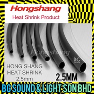 [100cm] HongShang Heat Shrink 2.5mm Diameter | H-2(z) by Meter