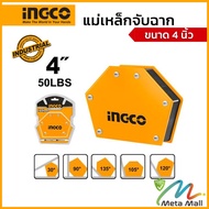 INGCO Model AMWH50042 Hexagonal Magnetic Bracket Size 4 Inches Weight 50 Pounds (22 Kg) Can Make Ang