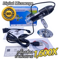 2MP USB Microscope Endoscope 50-1600X 8LED 0-40mm Digital Magnifier Camera Black เครื่องมือวิทยาศาสต