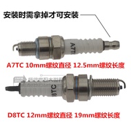Motorcycle Spark Plug A7TC 70/90/100/110/D8TC125/200 Spark Plug Fire Tip