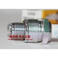24 Hours Shipping = NGK Spark Plug BR7HS-10 Suitable for Two-Punch Ship Hanging Plug Motorcycle Boat