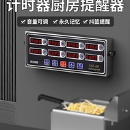 Eight-Channel Timer Kitchen Reminder Commercial More 8 Times Electronic Timer 6 Store Loud Sound