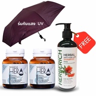 Magicus Hera มาจิคัสเฮร่า วิตามินลดผมร่วง 2 กระปุก แถมฟรี!! แชมพูลดผมร่วง Herberich ขนาด 250 ml. : 1
