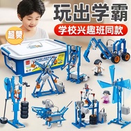 9686 Programming Robot Compatible with Lego Science Education Electric Mechanical Building Blocks Ch