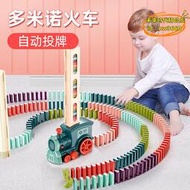 【優選】兒童益智趣味自動投放積木投放車多米諾骨牌電動小火車玩具