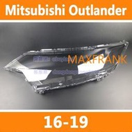 【台灣出貨】三菱 MITSUBISHI Outlander 16-19款 大燈 頭燈 大燈罩 燈殼 大燈外殼 替換式燈殼
