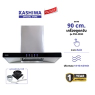 KASHIWA รุ่น PSD-203D เครื่องดูดควัน เครื่องดูดควันขนาดใหญ่ เครื่องดูดควันในครัว ขนาด 90 ซม. รับประก