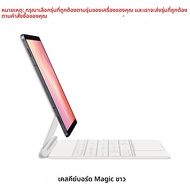 เคสคีย์บอร์ด Magic สำหรับ Samsung Galaxy Tab S11 Ultra 14.6 นิ้ว 2025 SM-X930 X936B สมาร์ทคัฟเวอร์แบ