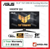 華碩 - VG32UQA1A 31.5吋 TUF UHD 4K 電競 顯示器