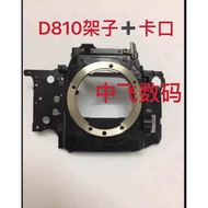 Nikon D810 Small Main Body Frame Bracket Rack Metal Mount SLR Camera Repair Parts Brand New