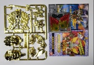 全新 Bandai 罕有 黃金 電鍍 小將軍 飛驅鳥大將軍 sd高達 bb戰士 盒玩 食玩