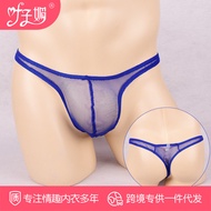 Ye Zimei Sexy Underwear Explosion Mesh Thong Men's Transparent Sexy Underwear Full Transparent U Convex T Pants