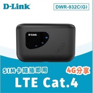 D-Link 友訊 DWR-932C (G) 4G LTE SIM卡 可攜式旅遊旅行Wi-Fi無線路由器分享器