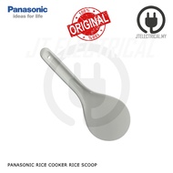 Panasonic Rice Cooker Rice Scoop