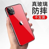 台灣現貨iphonex xs max xr玻璃背貼 iPhone7Plus保護貼蘋果8plus 玻璃貼 素色 潮流 蘋果