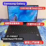 (荃灣實體店，新春優惠❤️‍🔥) Samsung Galaxy/i7-1165G7/16GB Ram/256,512GB,1T...