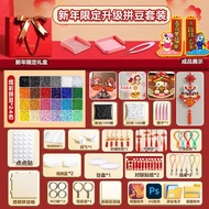 QIUCHENFENG | DIY Girl Handicraft Kit Bead