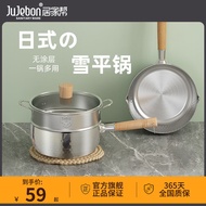 Home Help 304 Stainless Steel Japanese Yukihira Pan Steamer Baby and Infant Complementary Food Pot Instant Noodle Pot Soup Pot Small Milk Boiling Pot