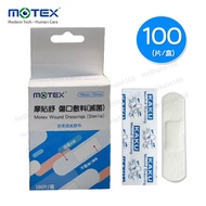 Moteshu Wound Dressing (Sterilized) -Breathable Tape OK Bandage Series (100pcs/Box) (※ 2 Styles For 