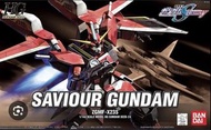 徵 HG High Grade Saviour Murasame 救世高達 村雨