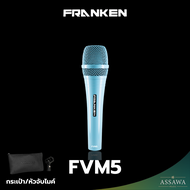 Franken FVM5 Dynamic Microphone ไมค์โครโฟนไดนามิก ไมค์