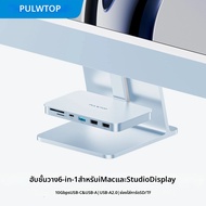 ฮับ PULWTOP iMac USB C พร้อมพอร์ต USB A/C 10Gbps 2 พอร์ต USBA 2.0 ช่องอ่านการ์ด SD/TF สำหรับ iMac 24