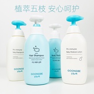 Korea Goongbe Goongbe Goongbe Secret Policy Shampoo Bath Two-in-One Moisturizing Cream Moisturizing 